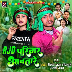 RJD Parivar Aawtare-ADAvACB6bwA