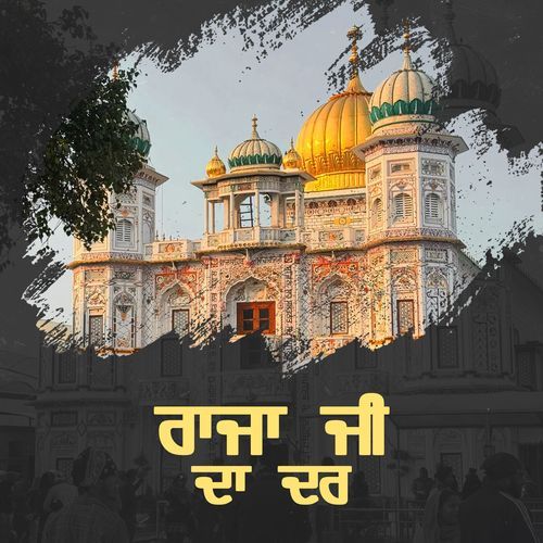 Raja Ji Da Dar