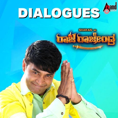 Raja Rajendra Dialogues