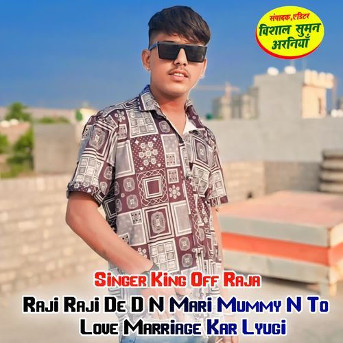 Raji Raji De D N Mari Mummy N To Love Marriage Kar Lyugi
