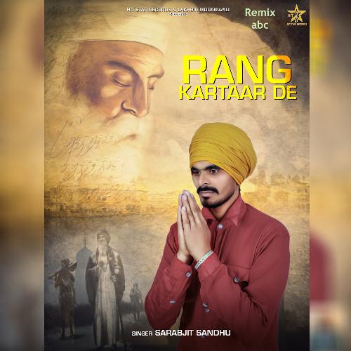 Rang Kartaar De