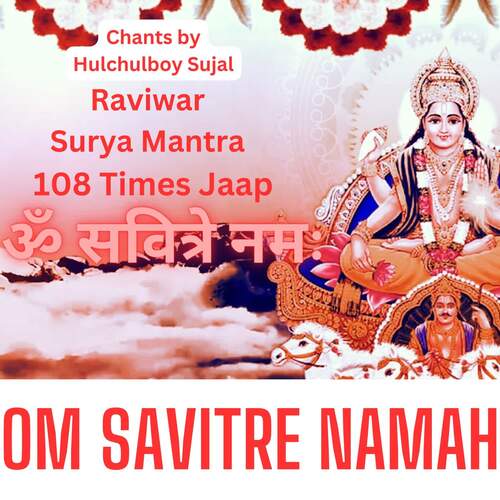 Raviwar Surya Mantra Om Savitre Namah 108 Times Jaap