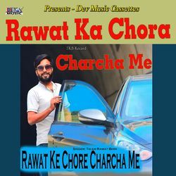 Rawat Ka Chora Charcha Me-JlE9Zw0BT2c