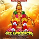 Sabari Nivasudavayya artwork