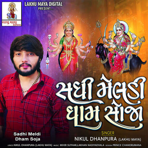 Sadhi Meldi Dham Soja