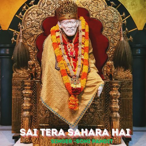 Sai Tera Sahara Hai