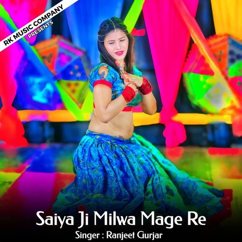 Saiya Ji Milwa Mage Re