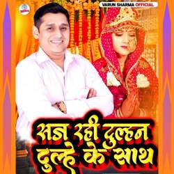 Saj Rahi Dulhan Dulhe Ke Sath-XQEfZS5RVUI