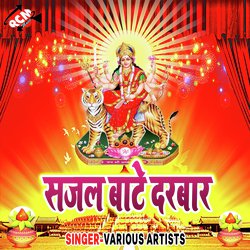 Piya Yo Saurav Ke Mami