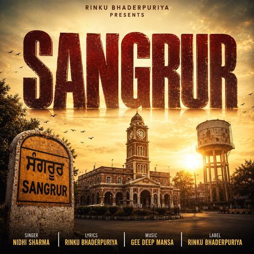 Sangrur