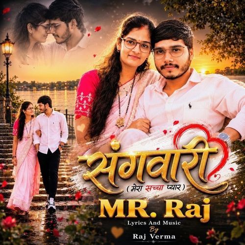 Sangwari