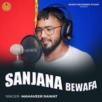 Sanjana Bewafa