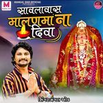 Savla Vas Malan Ma Na Diva