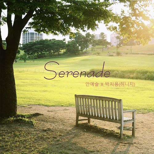 Serenade