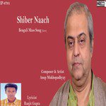 Shiber Naach