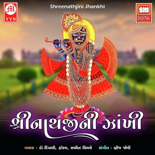 Shreenathji Ni Zankhi