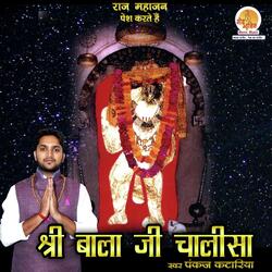 Shri Balaji Chalisa-JQo5Vz4GXGw