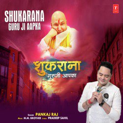 Shukarana Guru Ji Aapka-Fj9GVBNldXs