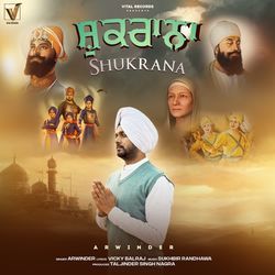 Shukrana-RA8SdDUIVXI