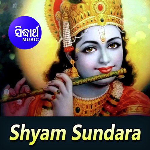 Shyam Sundara