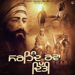 Sirhind Rva Diti-QwUJABwFcWQ