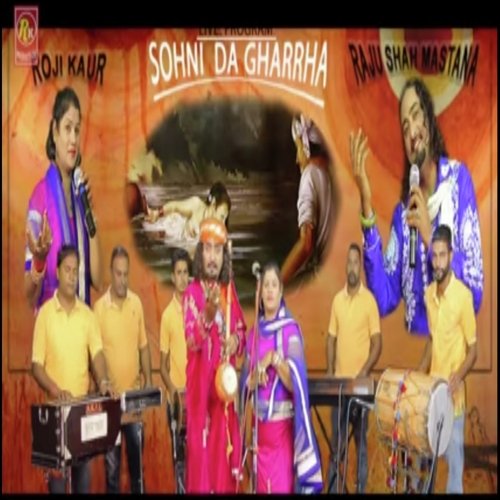 Sohni Da Gharrha
