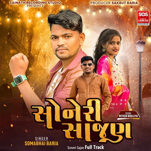 Soneri Sajan Full Track