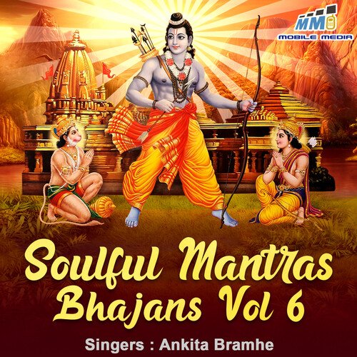 Soulful Mantras Bhajans - Vol. 6