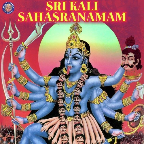 Sri Kali Sahasranamam