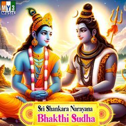 Sri Shankara Narayana Bhakthi Sudha