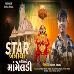 Star Banaya Marida Ni Maa Meldi