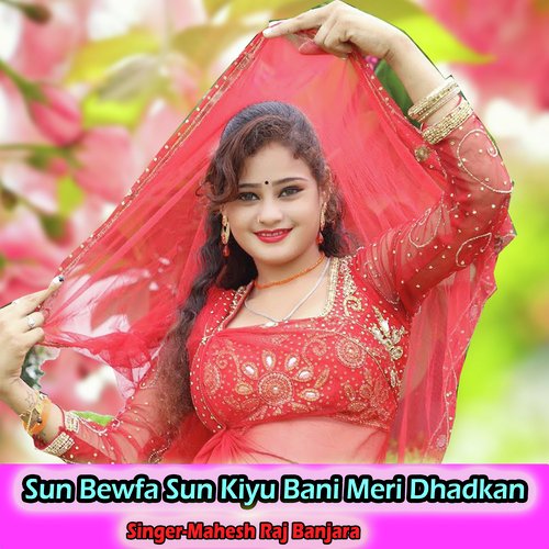 Sun Bewfa Sun Kiyu Bani Meri Dhadkan