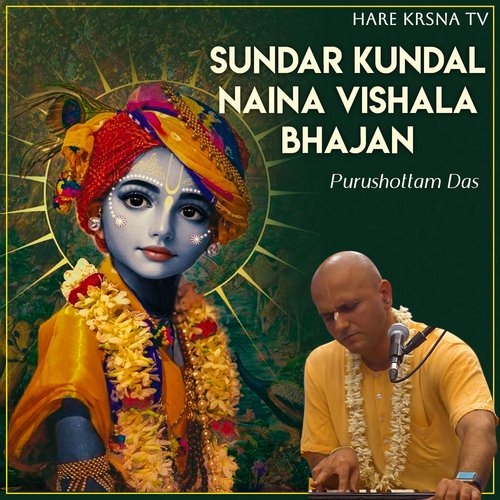 Sundar Kundal Naina Vishala Bhajan