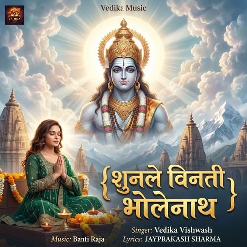 Sunle Vinati Bholenath