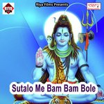 Bhang Na Pisai Hamse Suna Ae Balamua