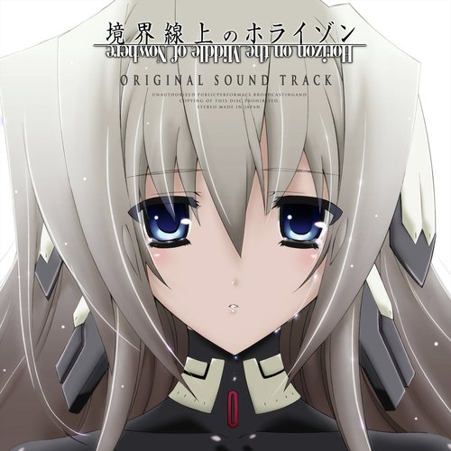 Kyokaisen e to cover art