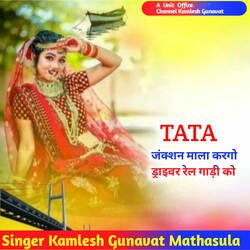 Tata Junction Mala Kargo Driver Rail Gaadi Ko-FjE6YRkJe1c