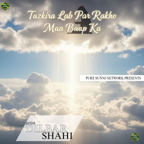 Tazkira Lab Par Rakho Maa Baap Ka