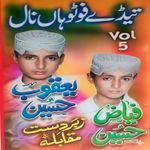 Teday Photo Han Naal