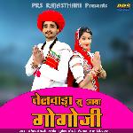 Telvada Su Aaya Gogaji