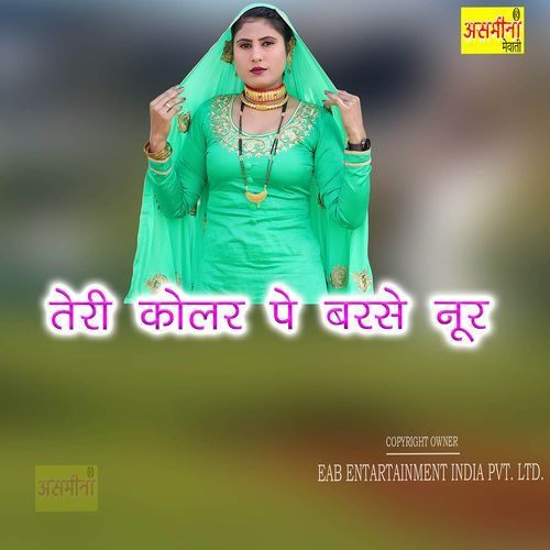 Teri Kolar Pe Barse Noor