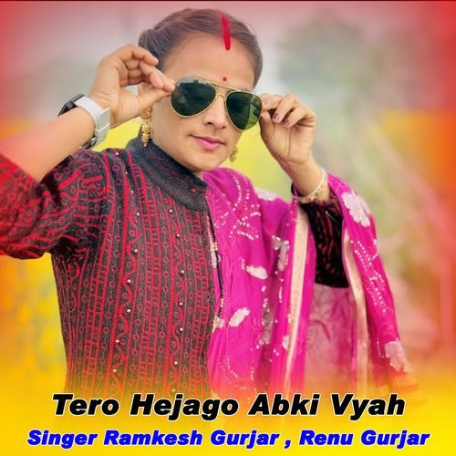 Tero Hejago Abki Vyah