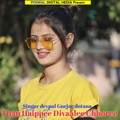 Than Haippee Divaalee Chhoree