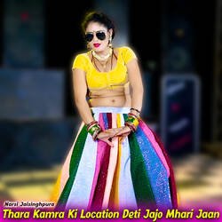 Thara Kamra Ki Location Deti Jajo Mhari Jaan-FgQPYh0CcQQ