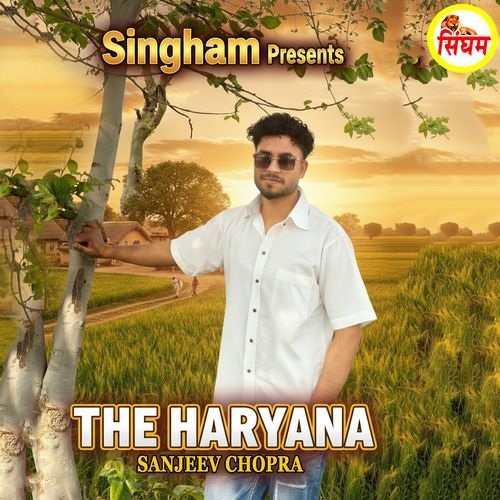 The Haryana