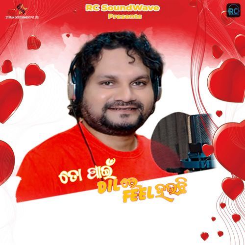 To Pai Dil Re Feel Hauchi