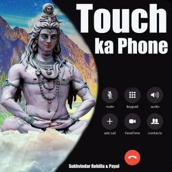 Touch Ka Phone-NCIHXEF3GlY