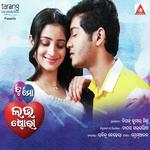 Tu Mo Love Story