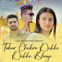 Tuhar Chehra Dekhe Dekhe Bhaye-JQoPd01IZQM