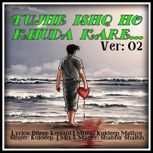 Tujhe Ishq Ho Khuda Kare Ver: 02